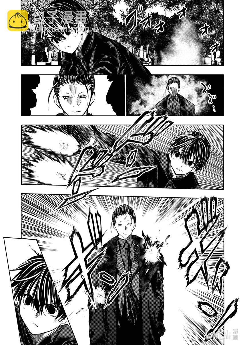 见面5秒开始战斗 - 194 194 - 第22张图