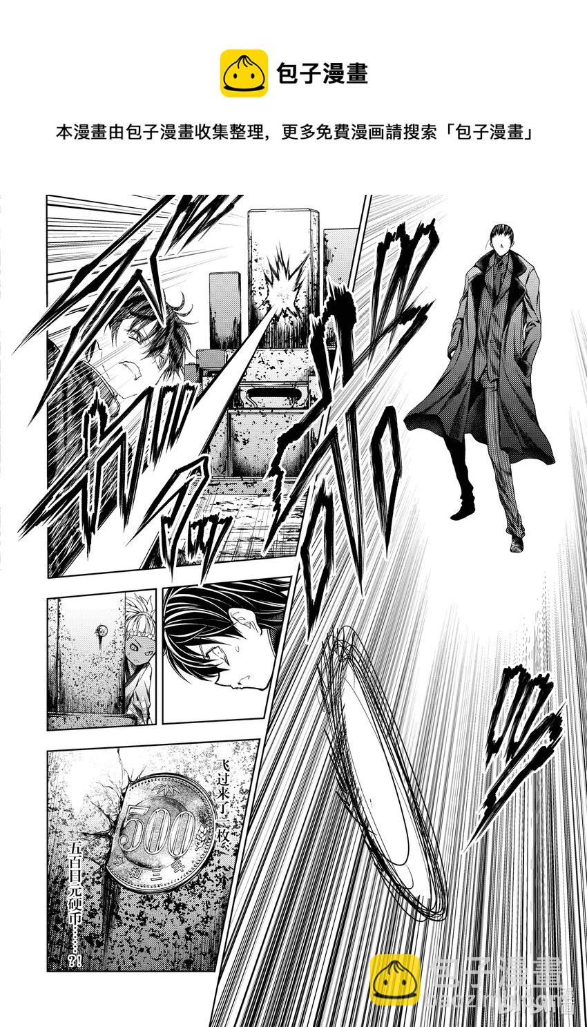 见面5秒开始战斗 - 194 194 - 第25张图