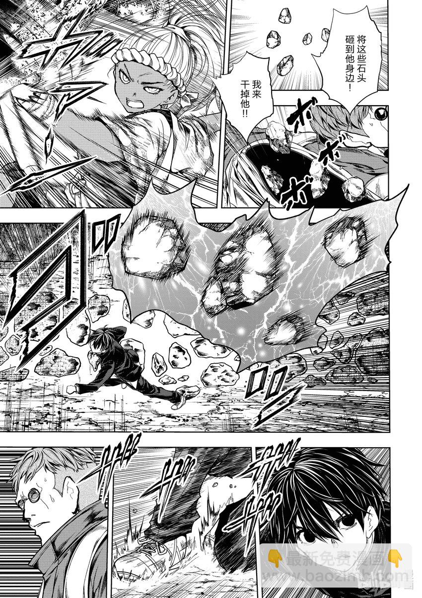 见面5秒开始战斗 - 194 194 - 第4张图