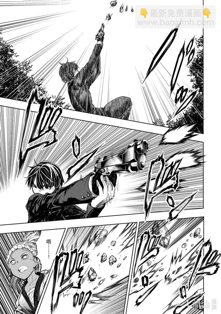 见面5秒开始战斗 - 194 194 - 第6张图