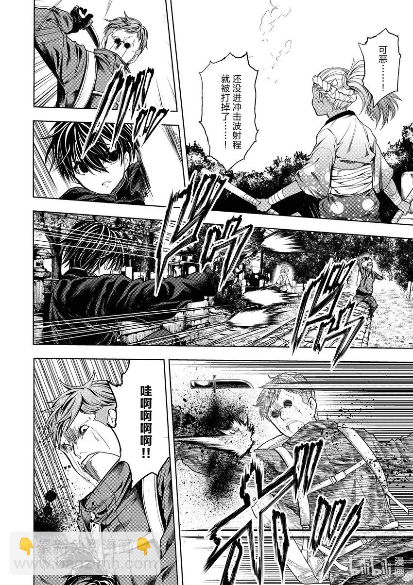 见面5秒开始战斗 - 194 194 - 第7张图