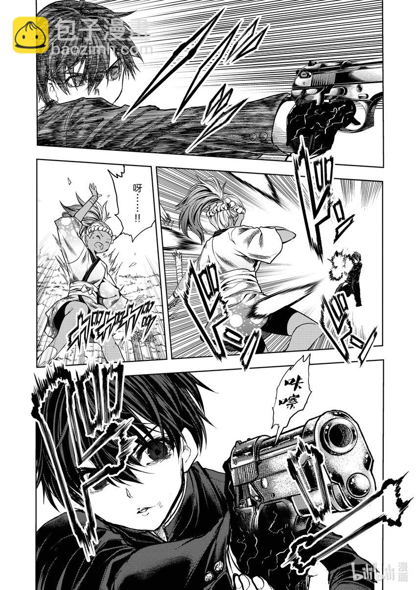 见面5秒开始战斗 - 194 194 - 第8张图