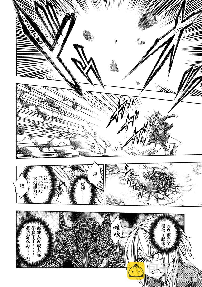 见面5秒开始战斗 - 197 197 - 第10张图