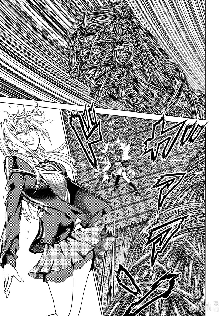 见面5秒开始战斗 - 197 197 - 第1张图