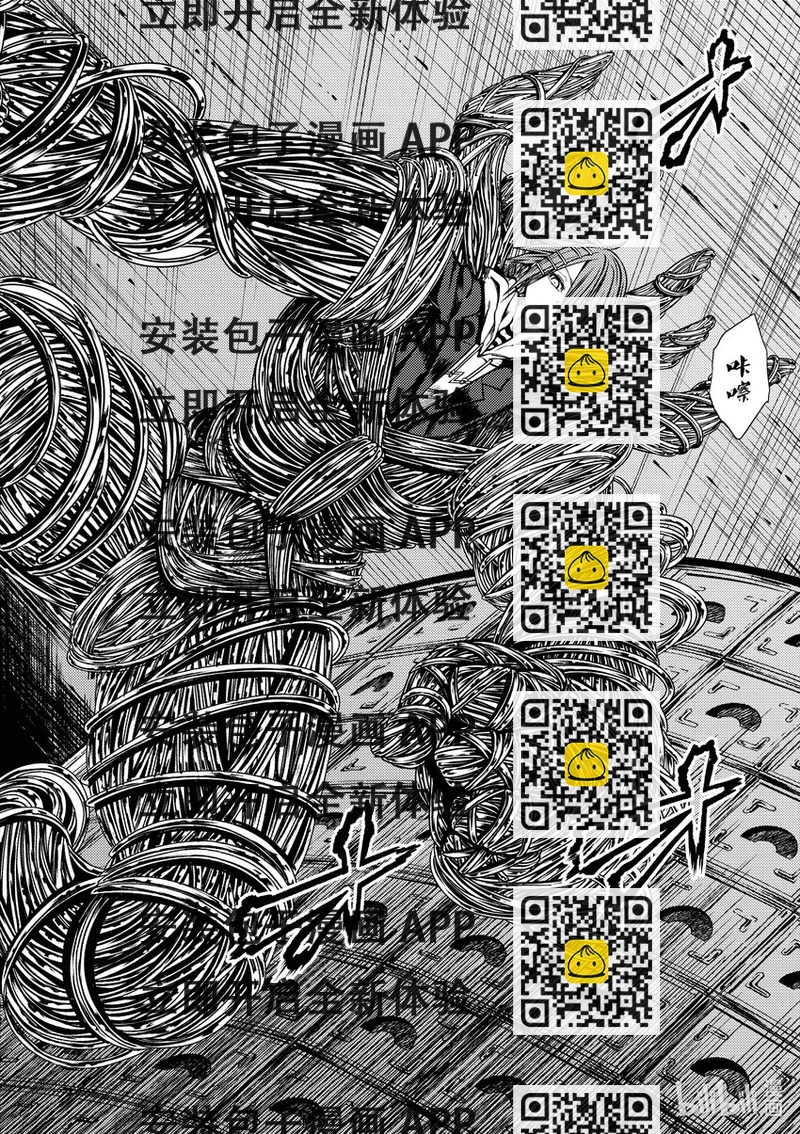 见面5秒开始战斗 - 197 197 - 第2张图