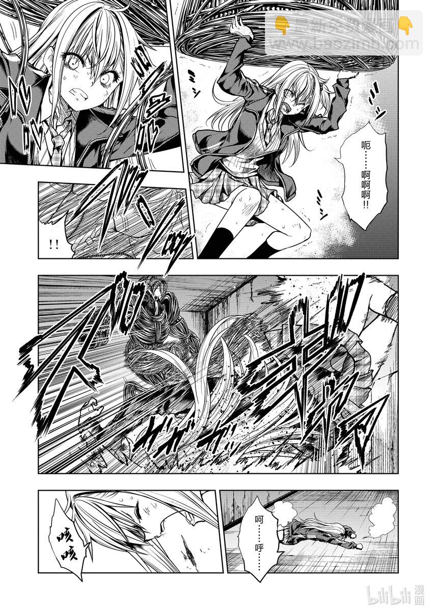 见面5秒开始战斗 - 197 197 - 第5张图