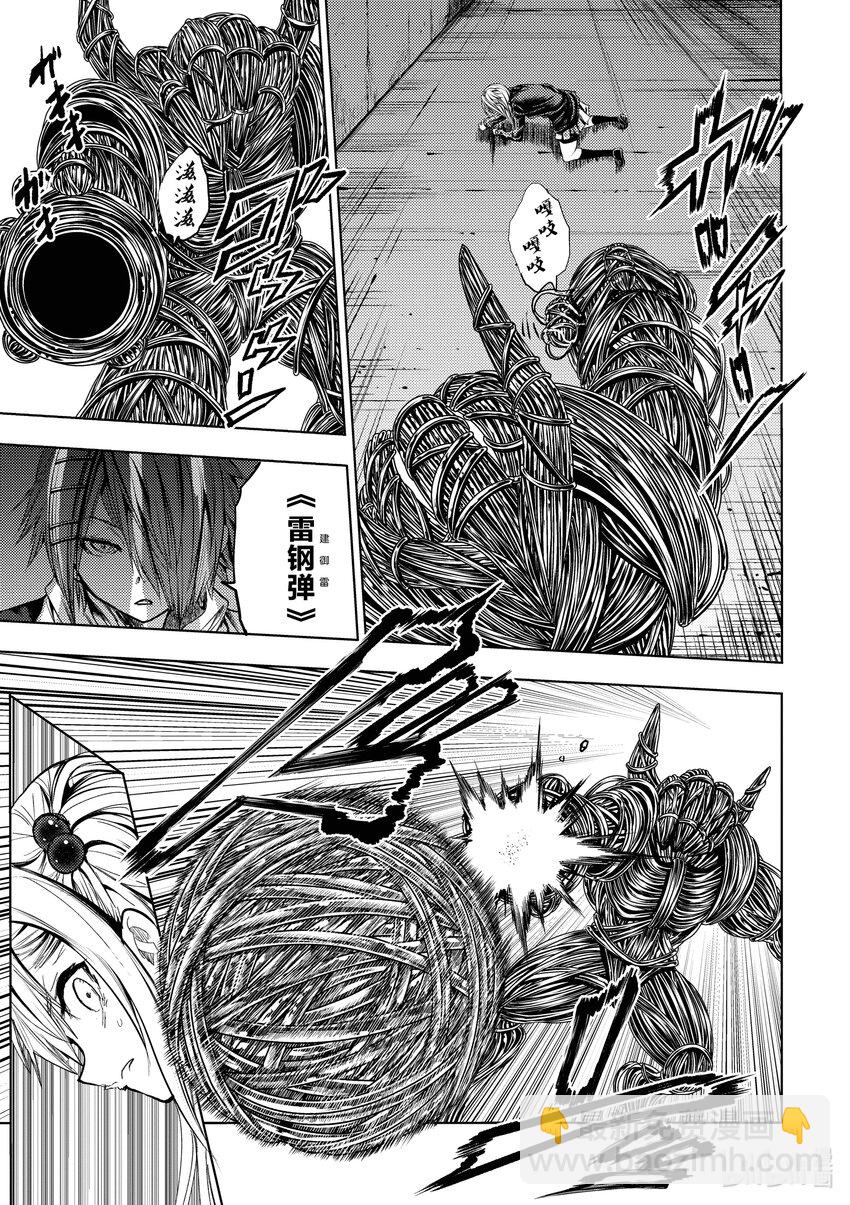 见面5秒开始战斗 - 197 197 - 第9张图