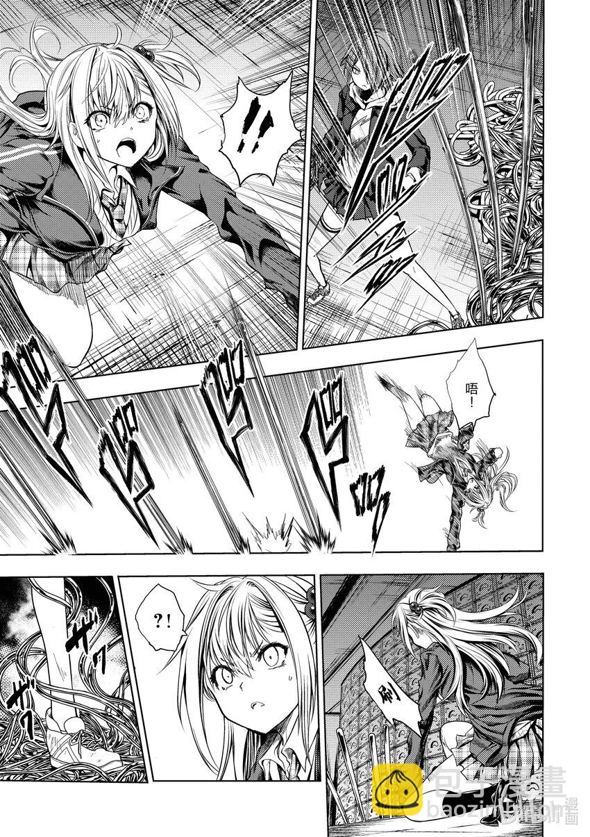 见面5秒开始战斗 - 196 196 - 第15张图