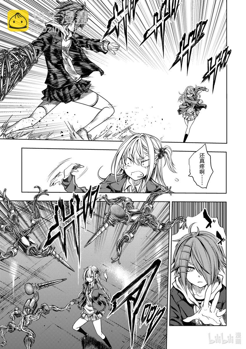 见面5秒开始战斗 - 196 196 - 第3张图