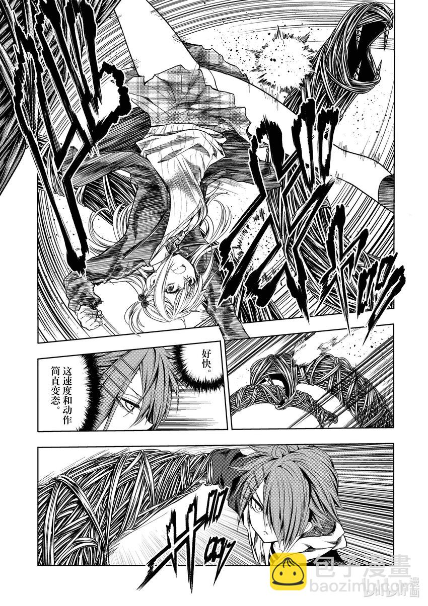 见面5秒开始战斗 - 196 196 - 第5张图