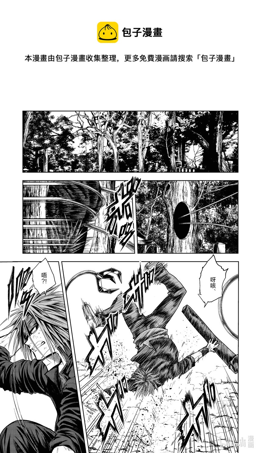 见面5秒开始战斗 - 195 195 - 第1张图