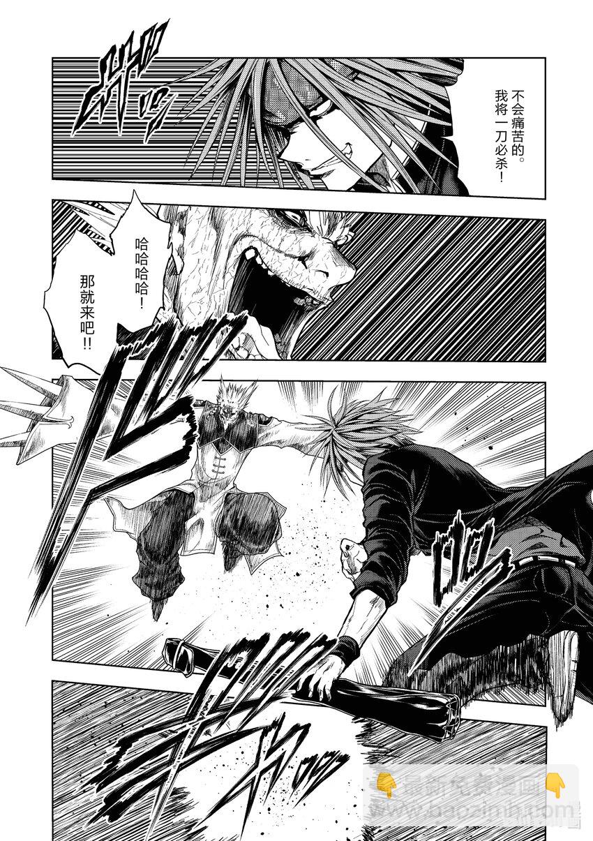 见面5秒开始战斗 - 195 195 - 第7张图