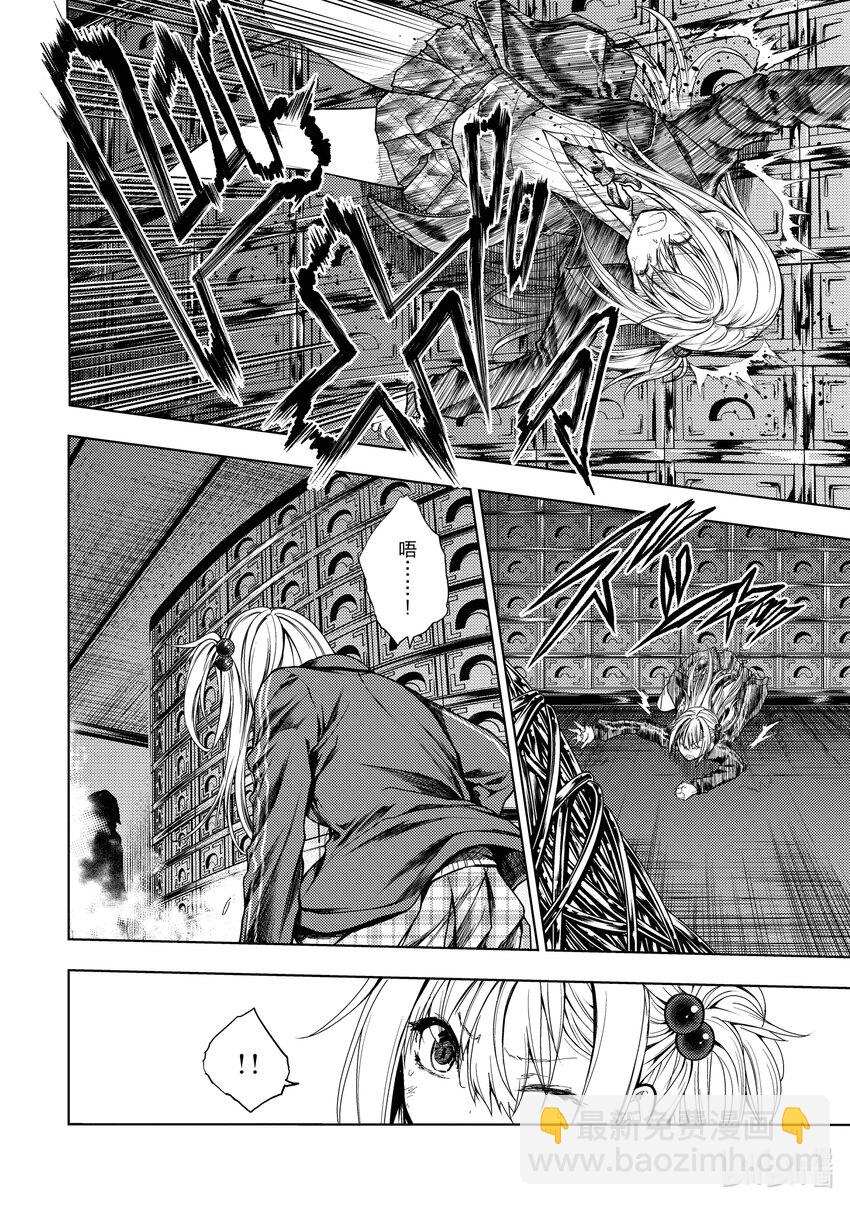 见面5秒开始战斗 - 195 195 - 第8张图