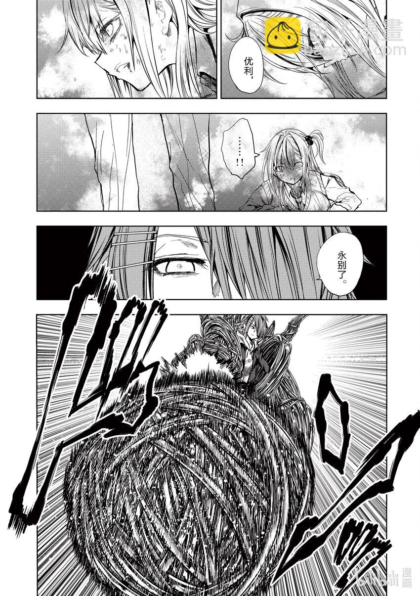 见面5秒开始战斗 - 198 198 - 第19张图