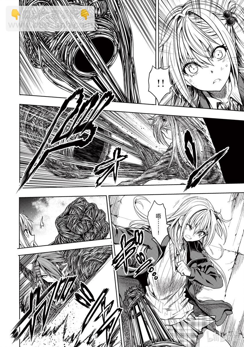 见面5秒开始战斗 - 198 198 - 第4张图