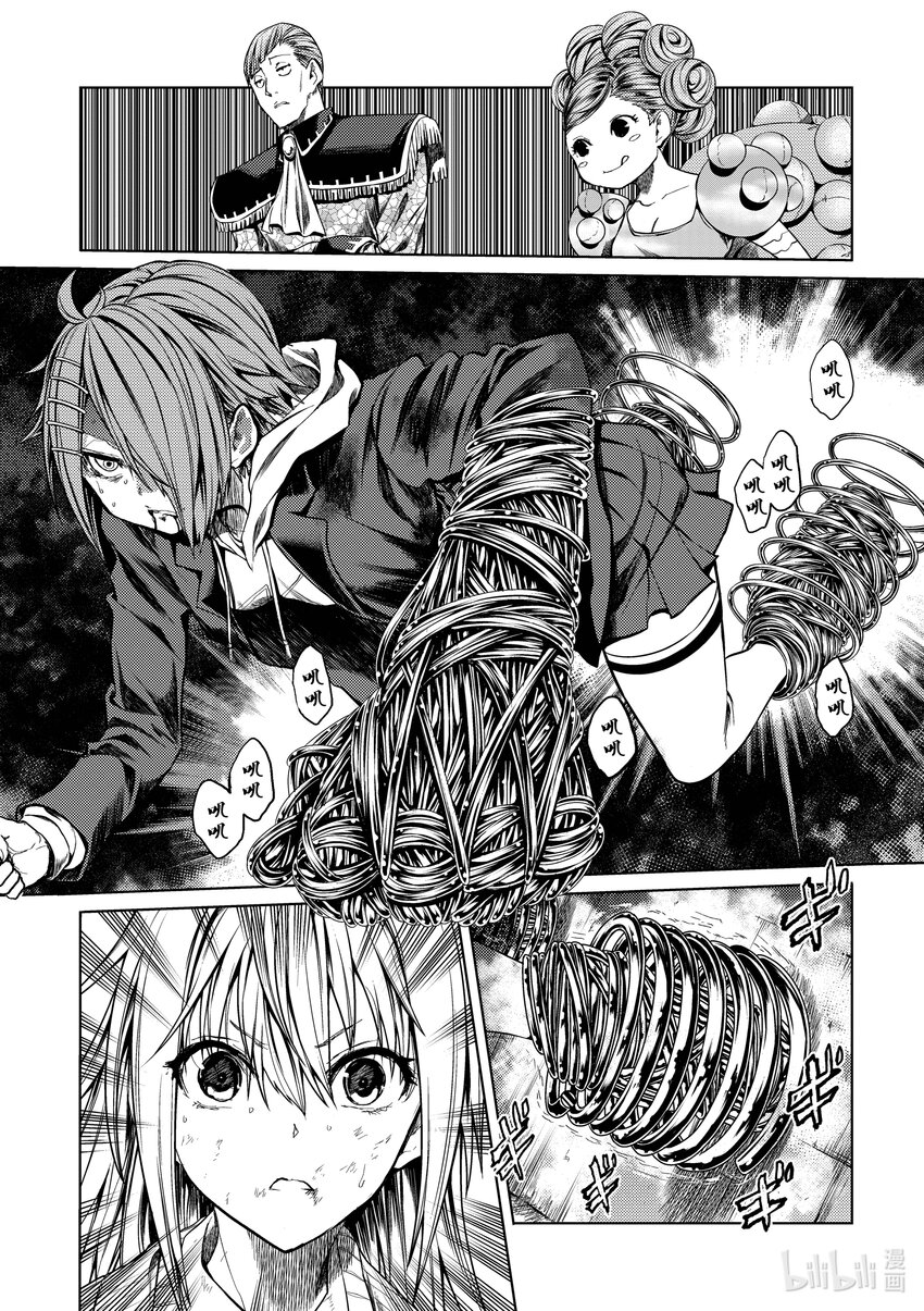 见面5秒开始战斗 - 201 201 - 第13张图