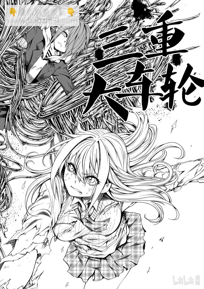 见面5秒开始战斗 - 201 201 - 第4张图