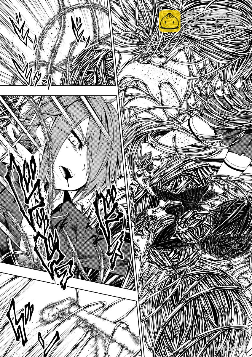 见面5秒开始战斗 - 201 201 - 第5张图