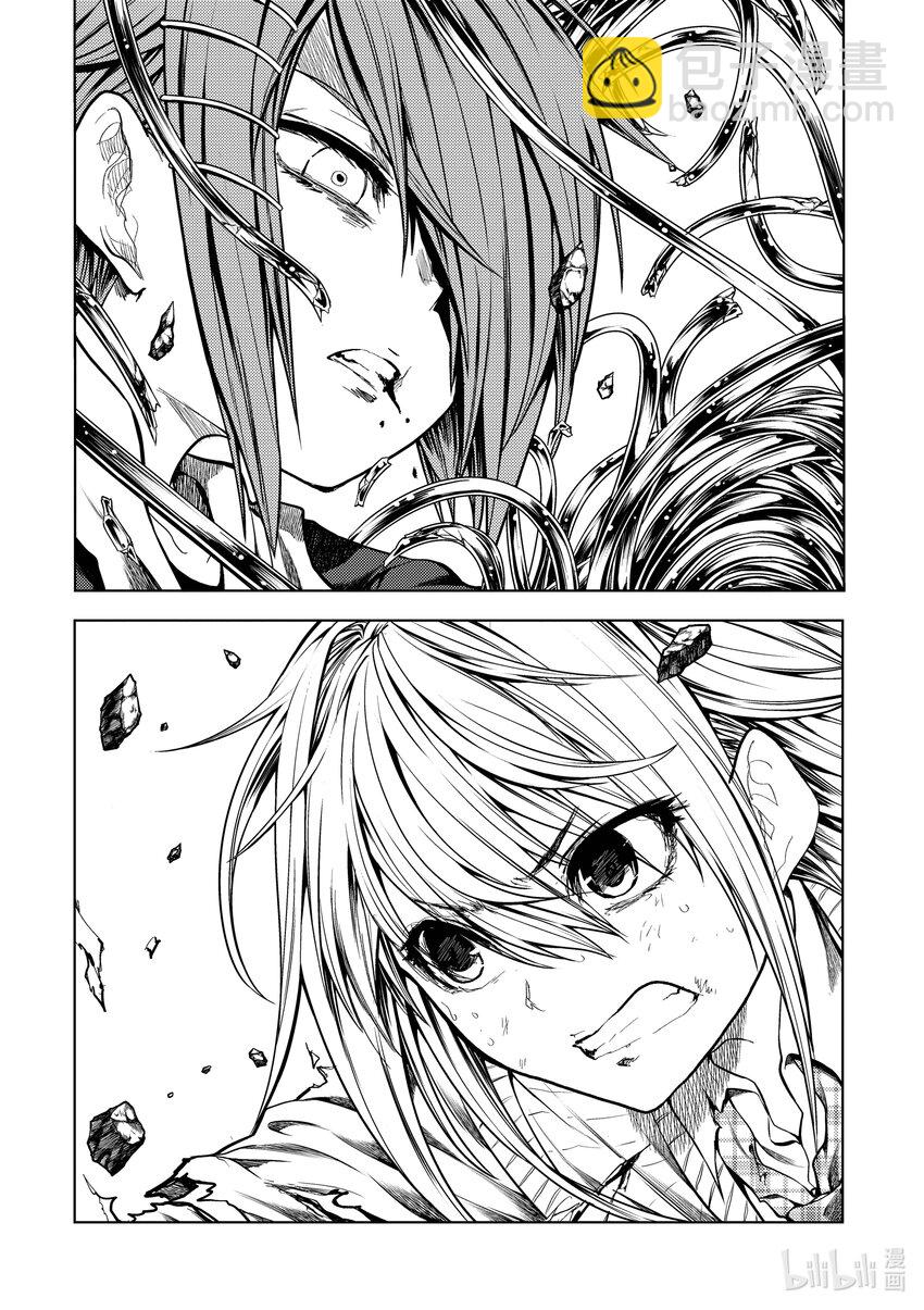 见面5秒开始战斗 - 200 200 - 第13张图