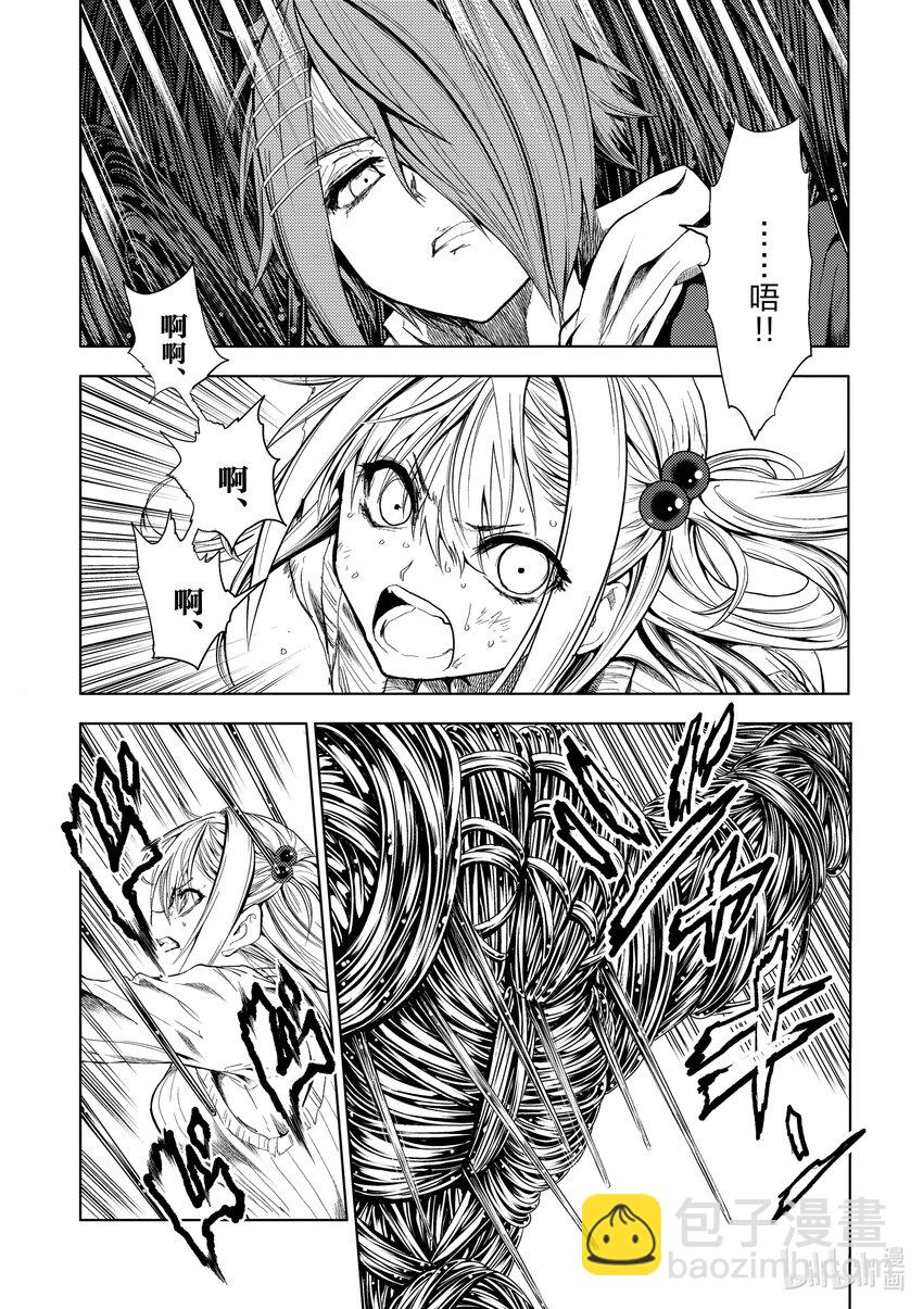 见面5秒开始战斗 - 200 200 - 第8张图