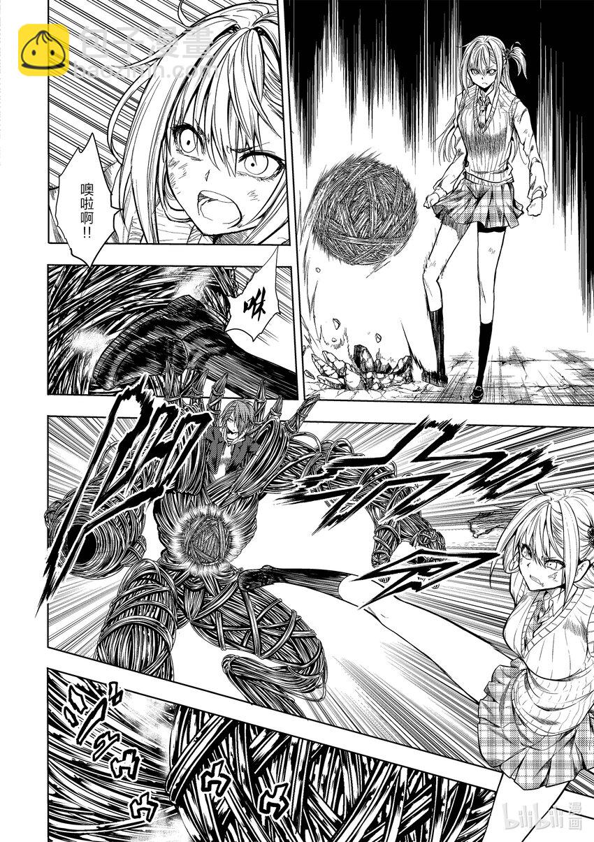 见面5秒开始战斗 - 199 199 - 第14张图