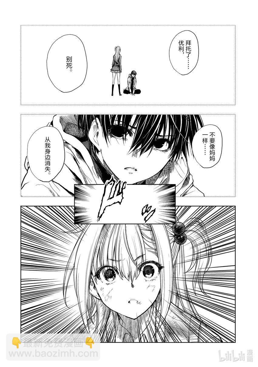 见面5秒开始战斗 - 199 199 - 第8张图