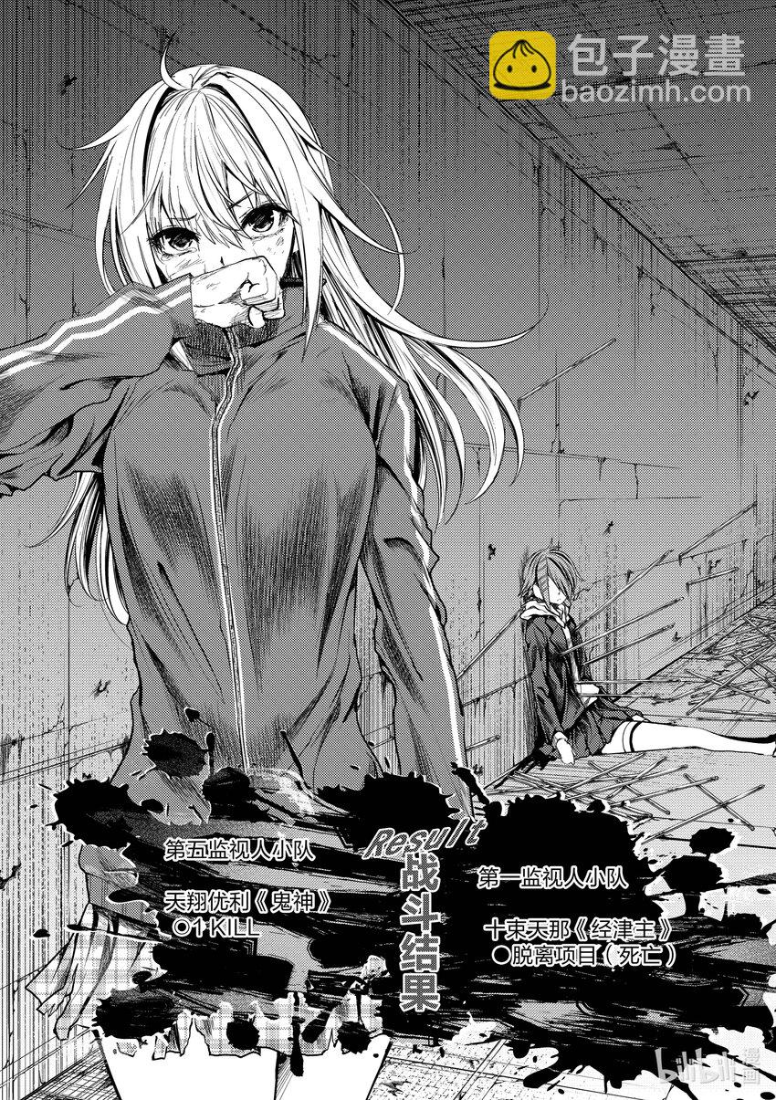 见面5秒开始战斗 - 202 202 - 第12张图