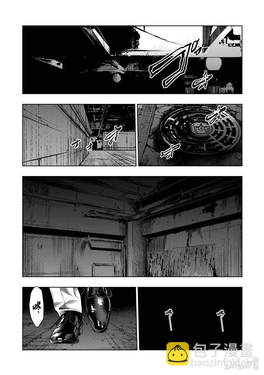 见面5秒开始战斗 - 202 202 - 第13张图