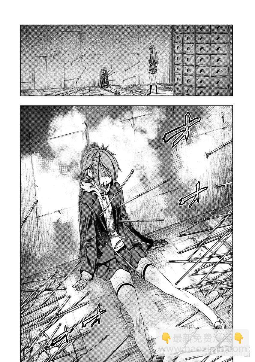 见面5秒开始战斗 - 202 202 - 第4张图