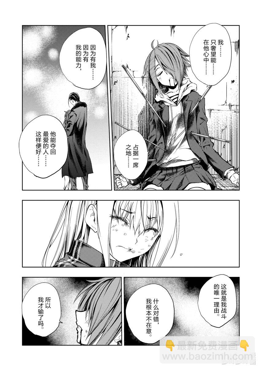 见面5秒开始战斗 - 202 202 - 第7张图