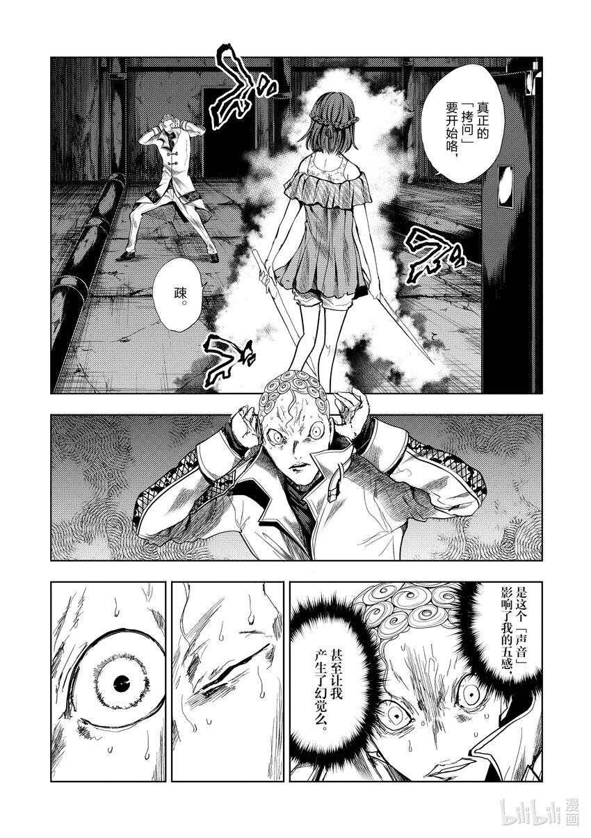 见面5秒开始战斗 - 205 205 - 第1张图