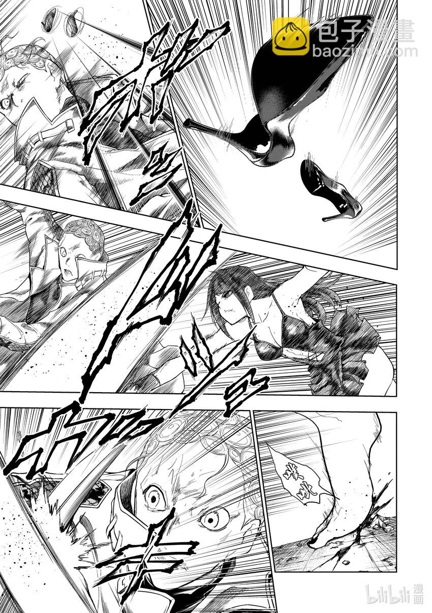 见面5秒开始战斗 - 205 205 - 第5张图