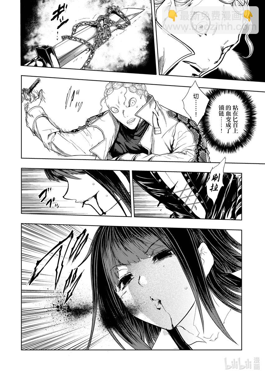 见面5秒开始战斗 - 205 205 - 第8张图