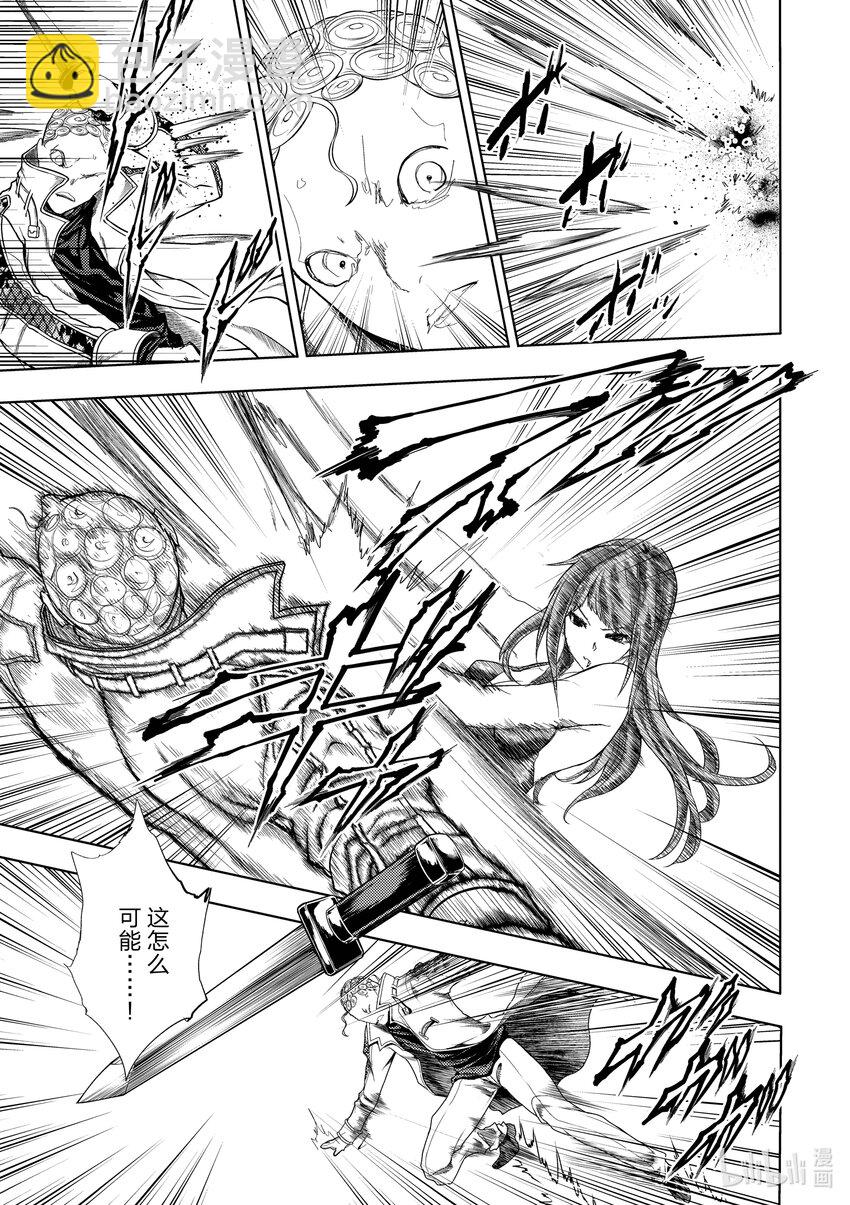 见面5秒开始战斗 - 205 205 - 第9张图