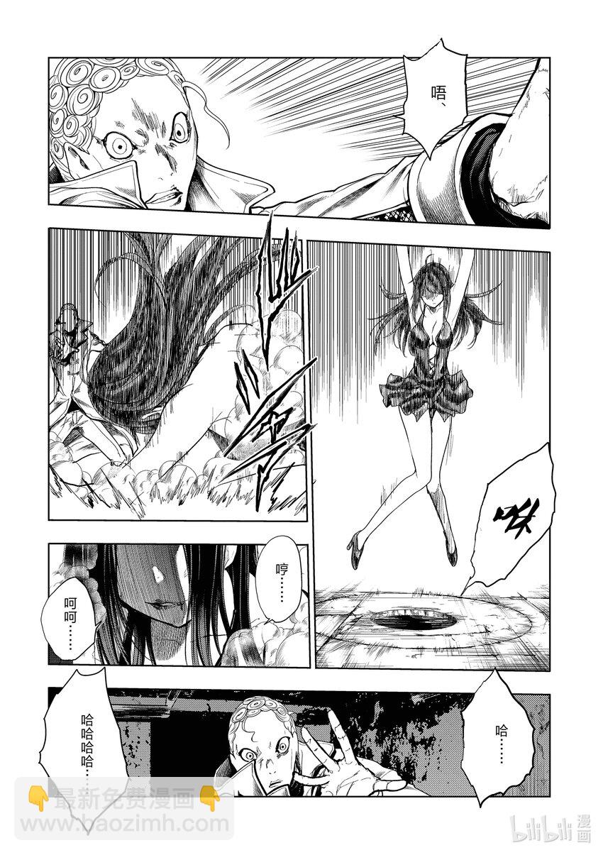 见面5秒开始战斗 - 204 204 - 第4张图