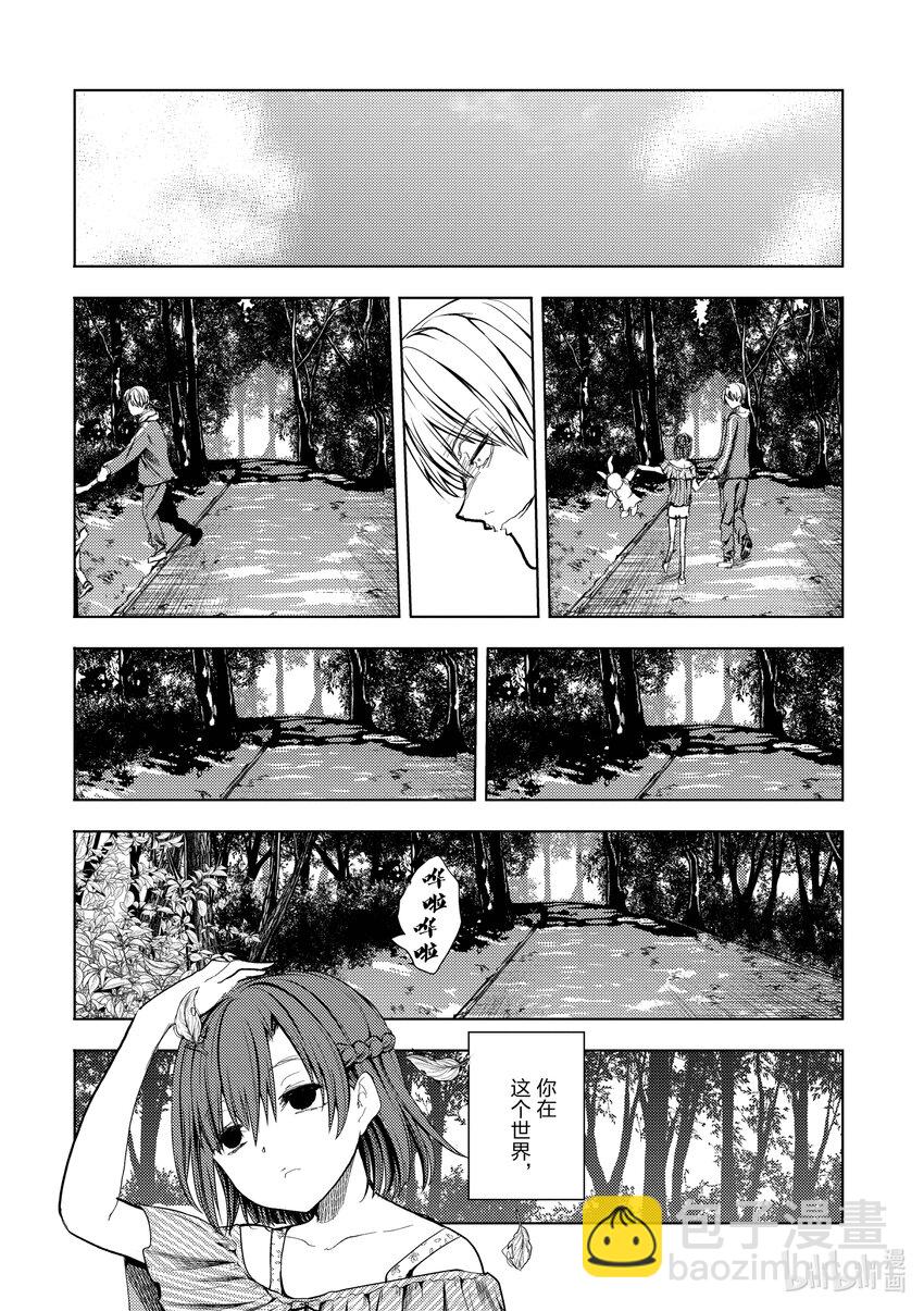 见面5秒开始战斗 - 203 203 - 第8张图