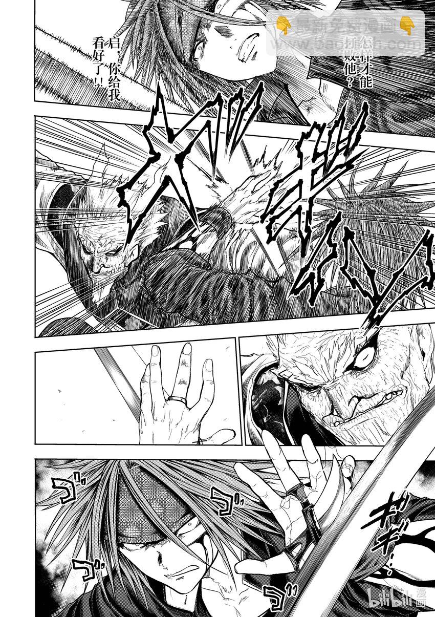 见面5秒开始战斗 - 207 207 - 第14张图