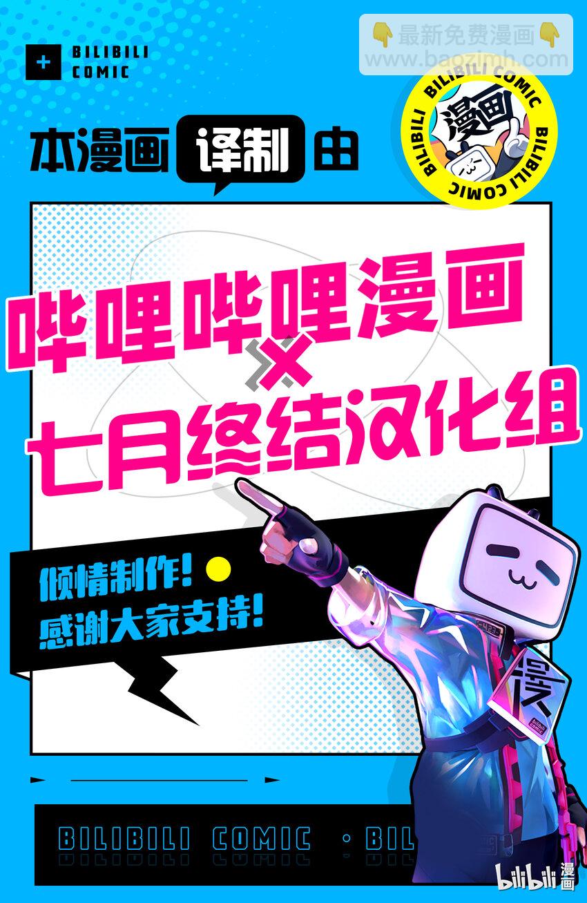 见面5秒开始战斗 - 206 206 - 第19张图