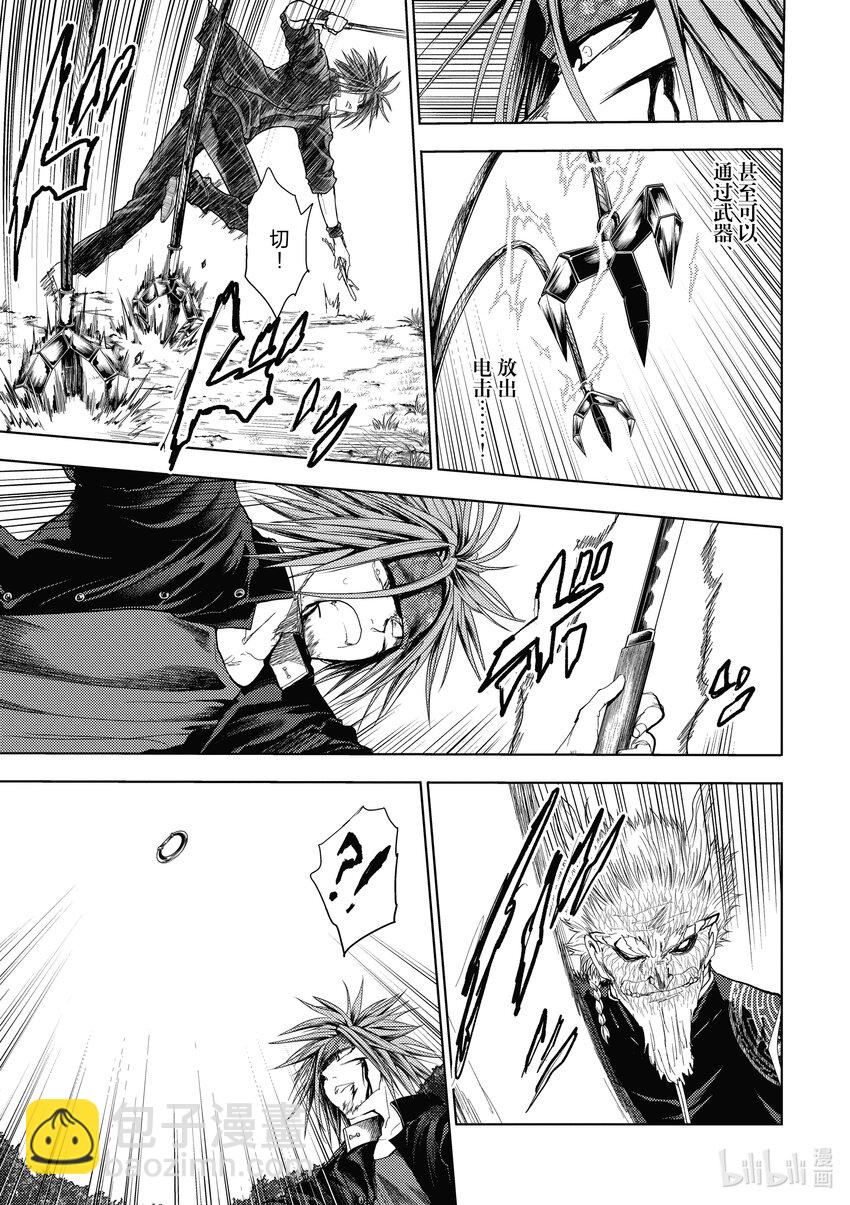 见面5秒开始战斗 - 209 209 - 第11张图