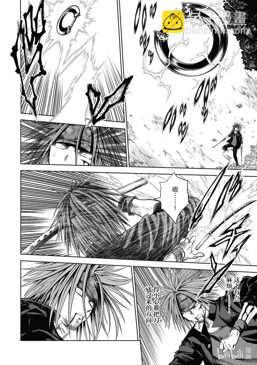 见面5秒开始战斗 - 209 209 - 第12张图