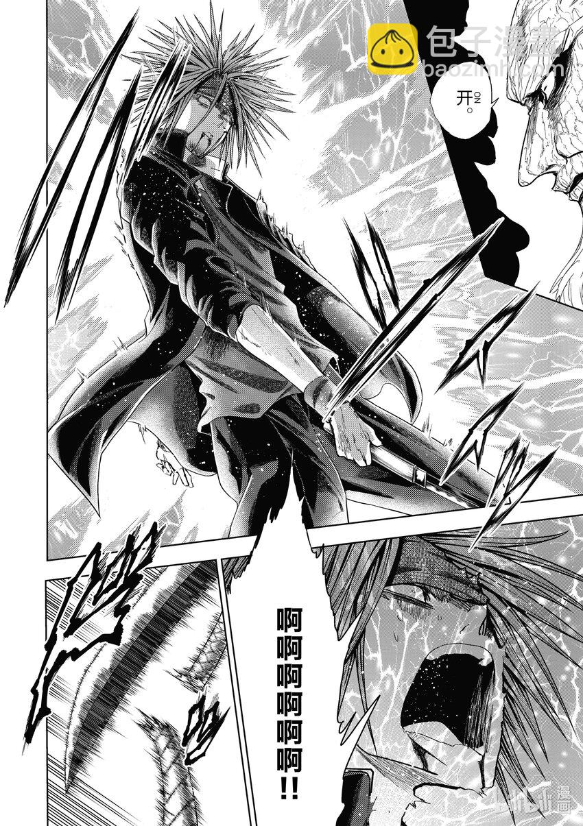 见面5秒开始战斗 - 209 209 - 第14张图