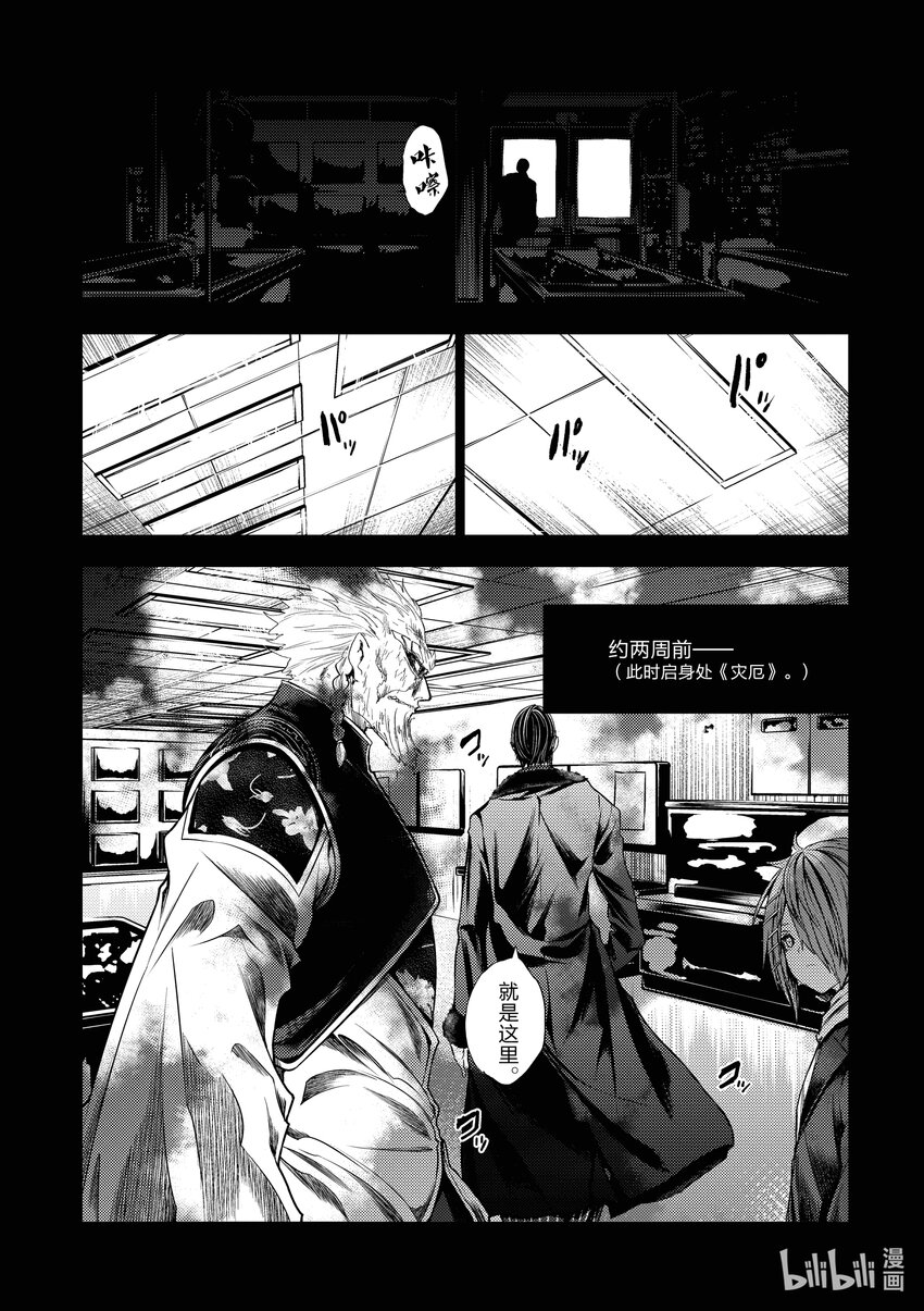 见面5秒开始战斗 - 209 209 - 第1张图