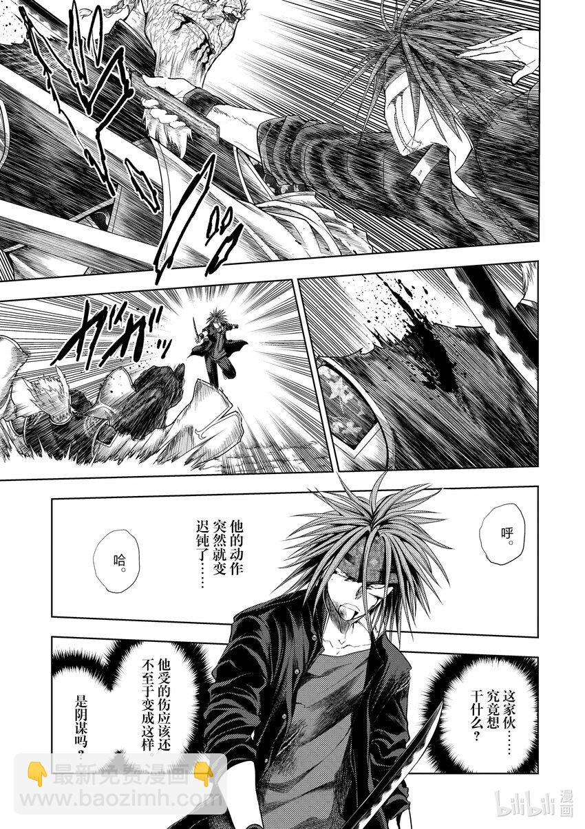 见面5秒开始战斗 - 208 208 - 第11张图