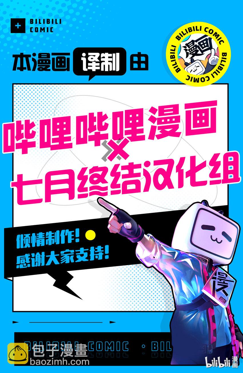 见面5秒开始战斗 - 208 208 - 第20张图