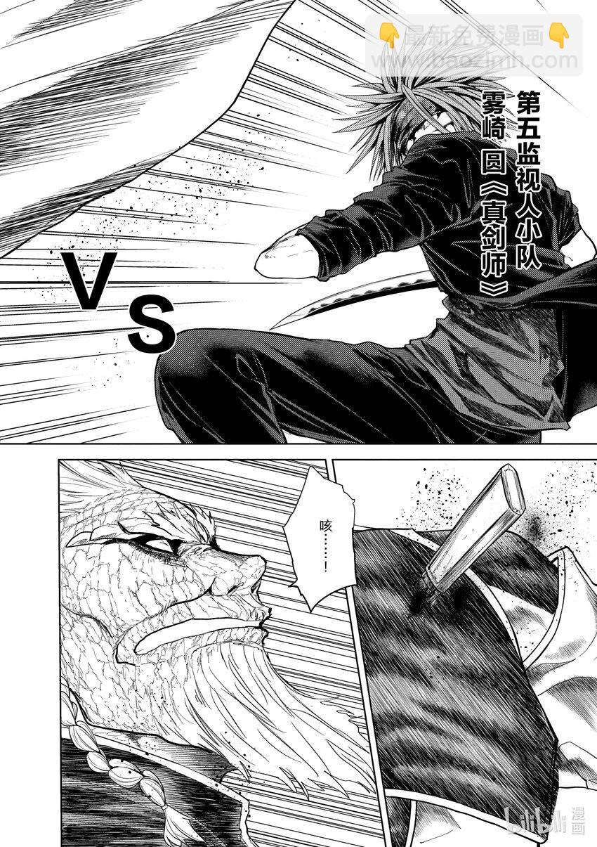 见面5秒开始战斗 - 208 208 - 第2张图