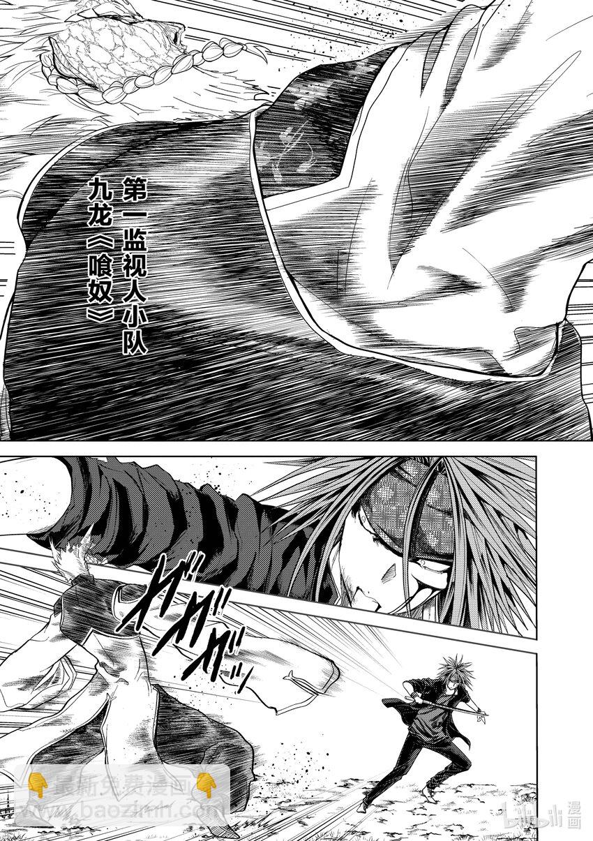 见面5秒开始战斗 - 208 208 - 第3张图