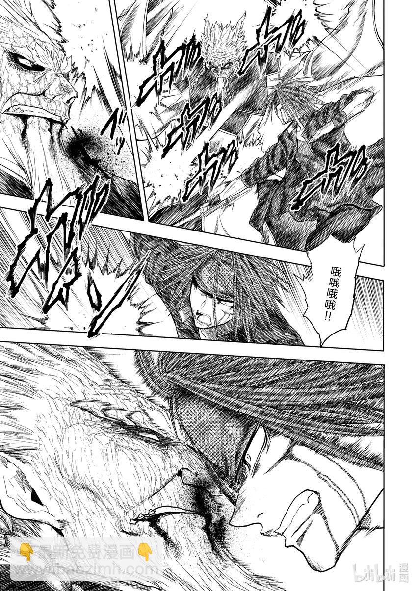 见面5秒开始战斗 - 208 208 - 第9张图