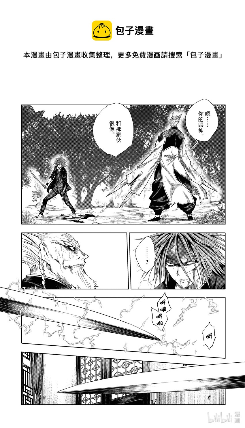 见面5秒开始战斗 - 212 212 - 第1张图