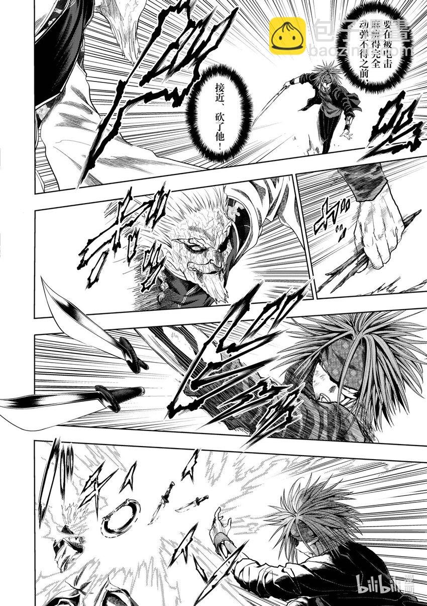 见面5秒开始战斗 - 210 210 - 第3张图