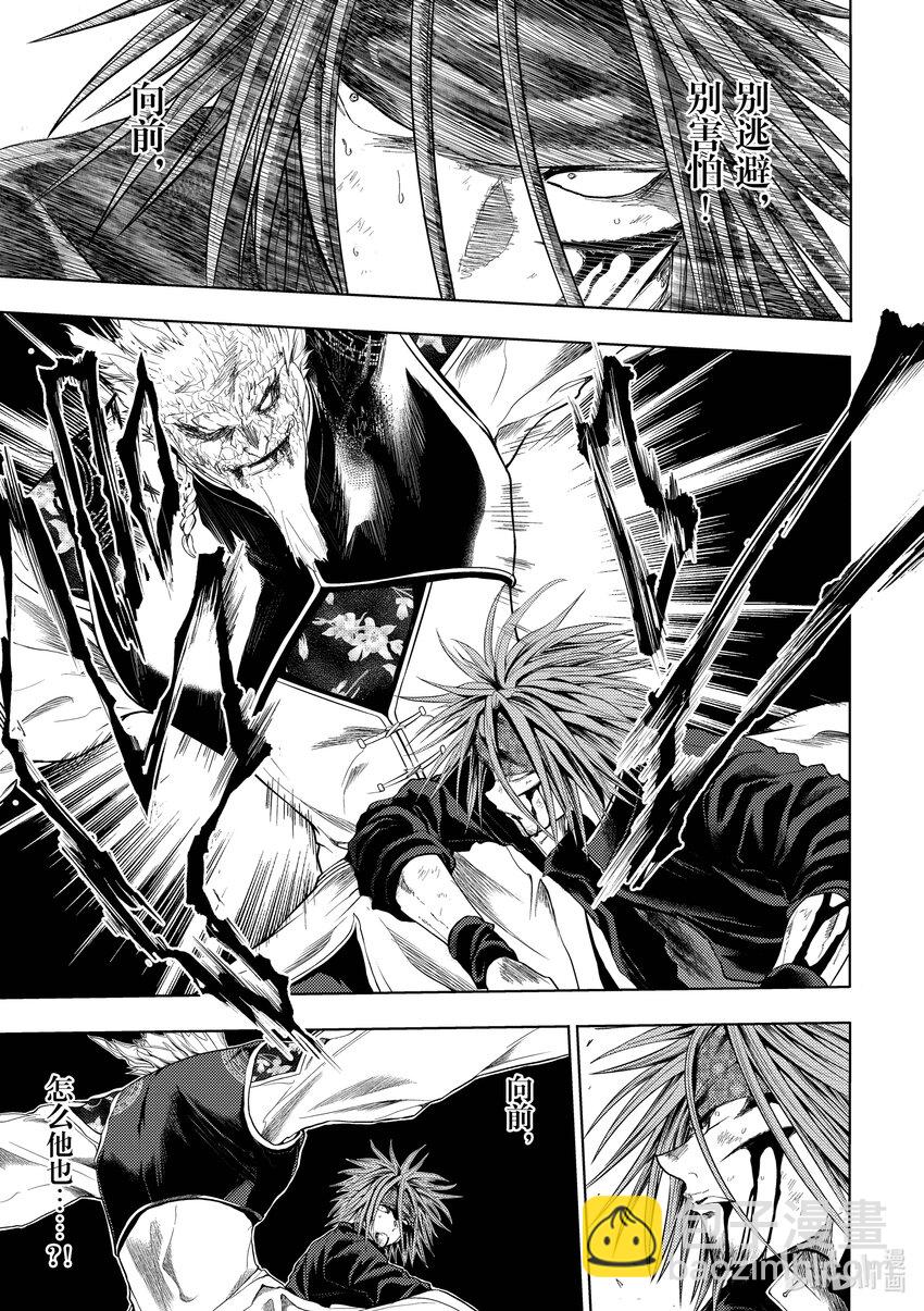 见面5秒开始战斗 - 210 210 - 第4张图